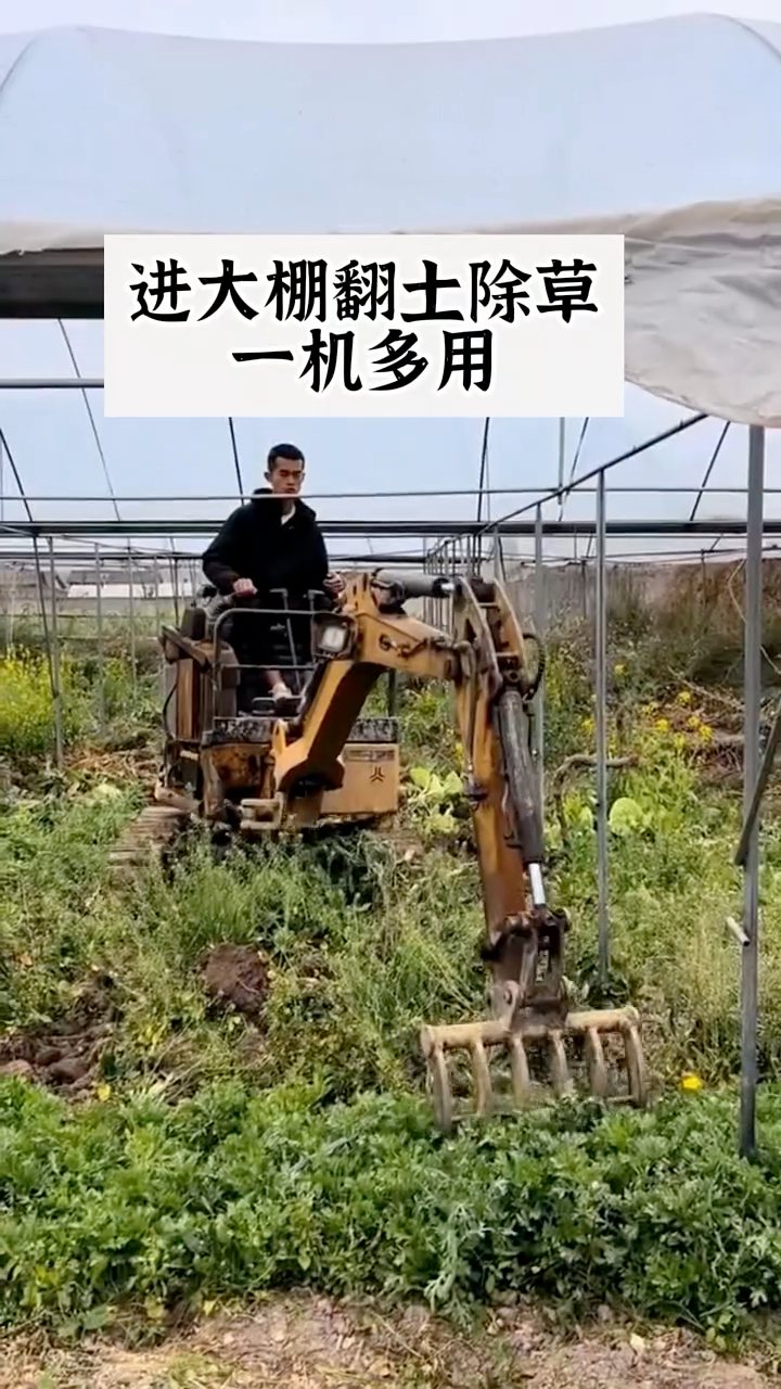 #挖土机 #小怪手 | 山东挖机出口机械厂家 | Facebook
