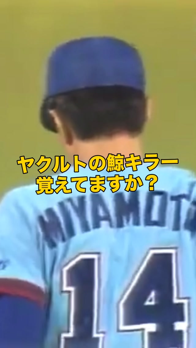 答えは…鈴木啓示投手⚾️ 近鉄バファローズ一筋で活躍した”草魂”こと
