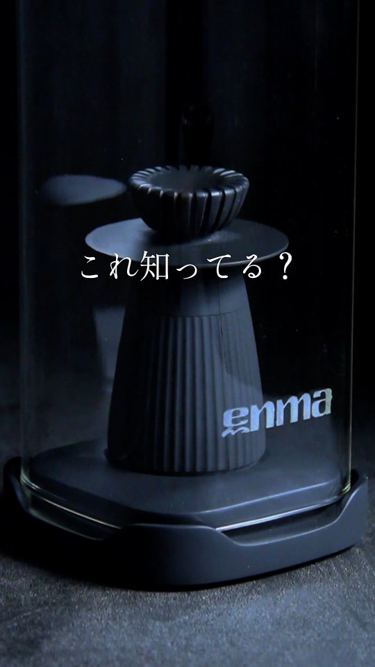 Enma Tokyo | Arakawa-ku Tokyo