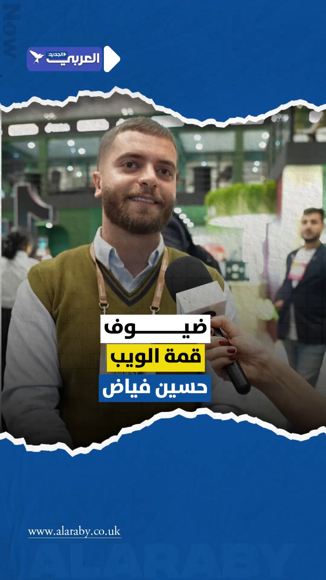 يتحدث الشيف حسين فياض ل
