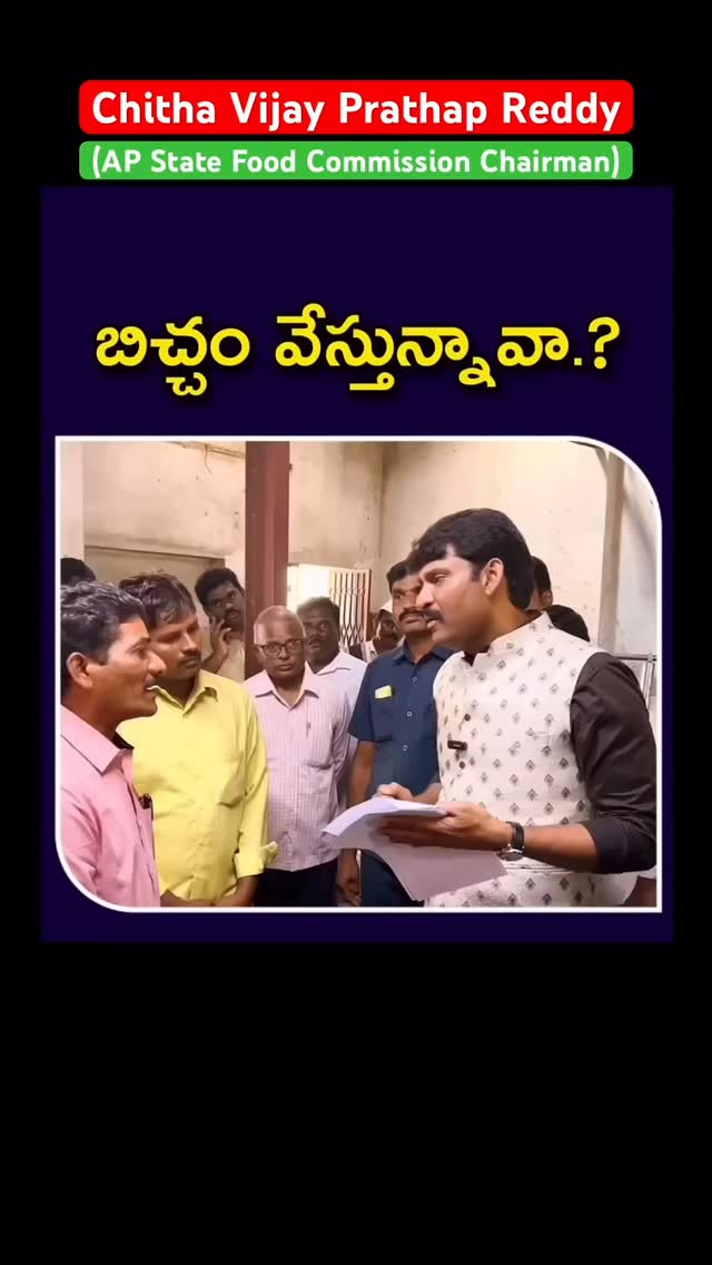 #chithavijayprathapreddy #chithaminudeepreddy #apstatefoodcommission # ...