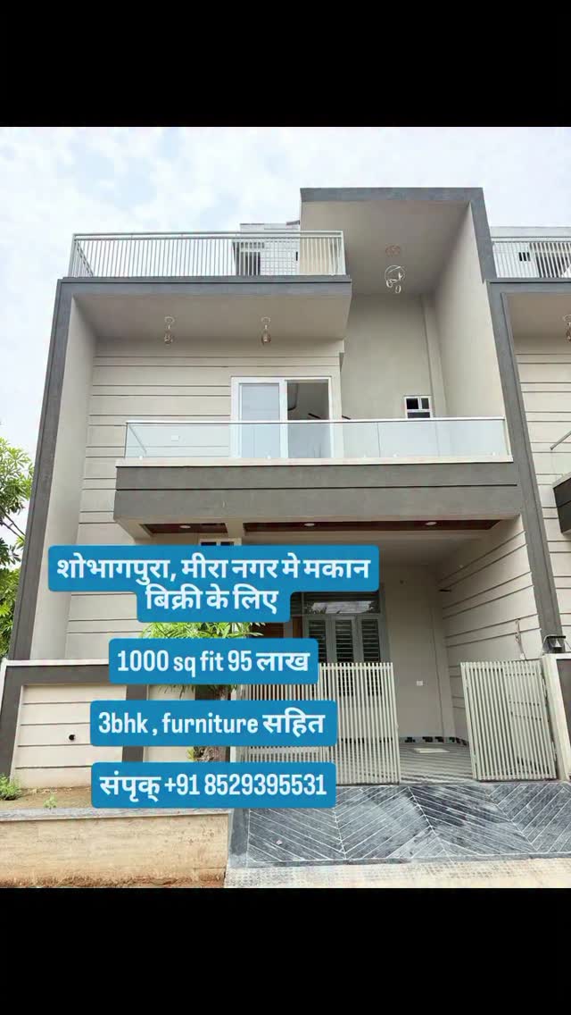 🏡 Udaipur का पहला 100 Ft Road Bungalow Project + 91 8529395531 Grand ...