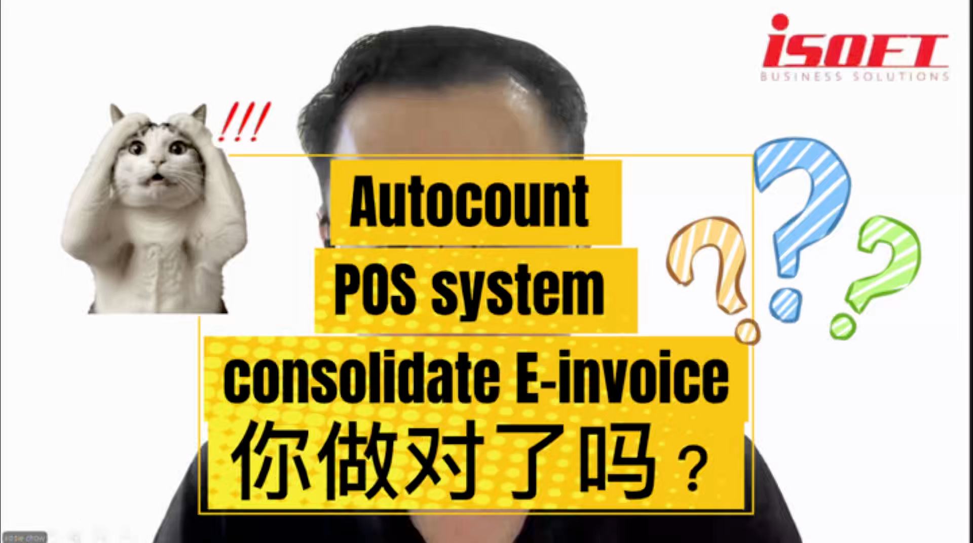 Autocount POS consolidate E-invoice 你做多了吗 😨😨 记得帮我分享出去哦🥰🥰 不想错过我们的视频 加入我们 ...