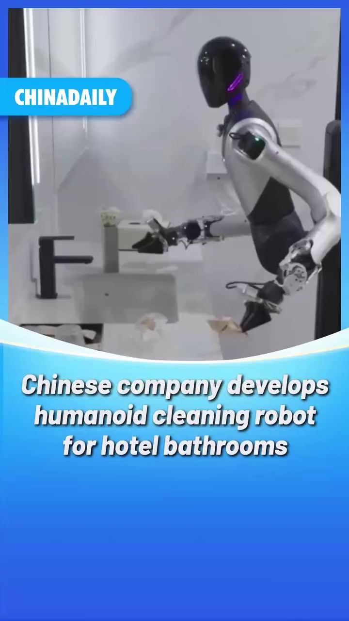 Humanoid cleaning #robots are coming to your hotel — or even your home ...