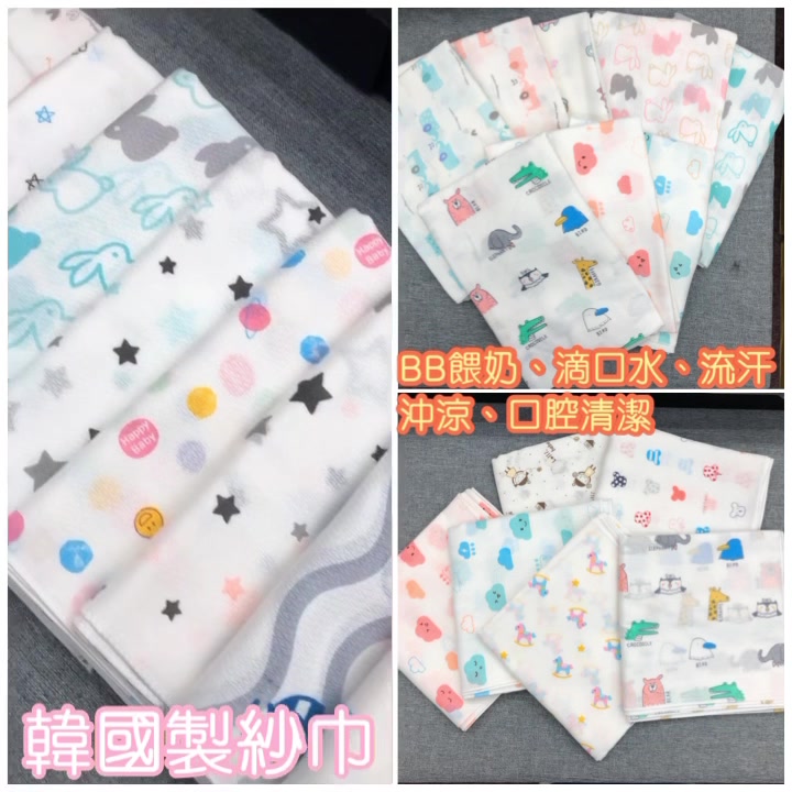 #韓國製紗巾 🇰🇷 ⭐️皇牌產品⭐️ 日日都有客落單🥰 初生BB必備既一定係紗巾。 具備透氣、強效吸水力且柔軟易乾特性的嬰兒紗巾，係育兒過程中 ...