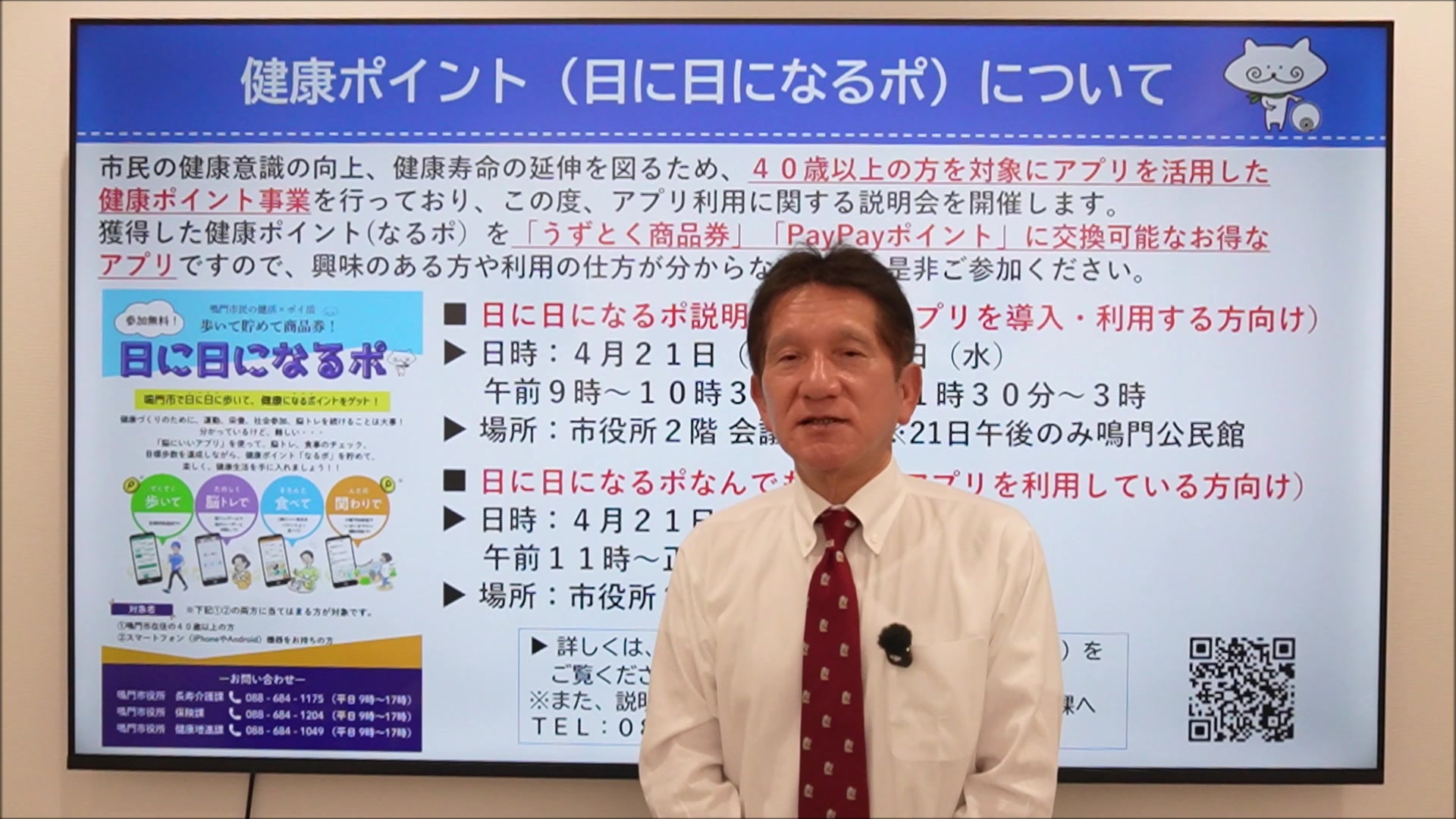 二階 年齢