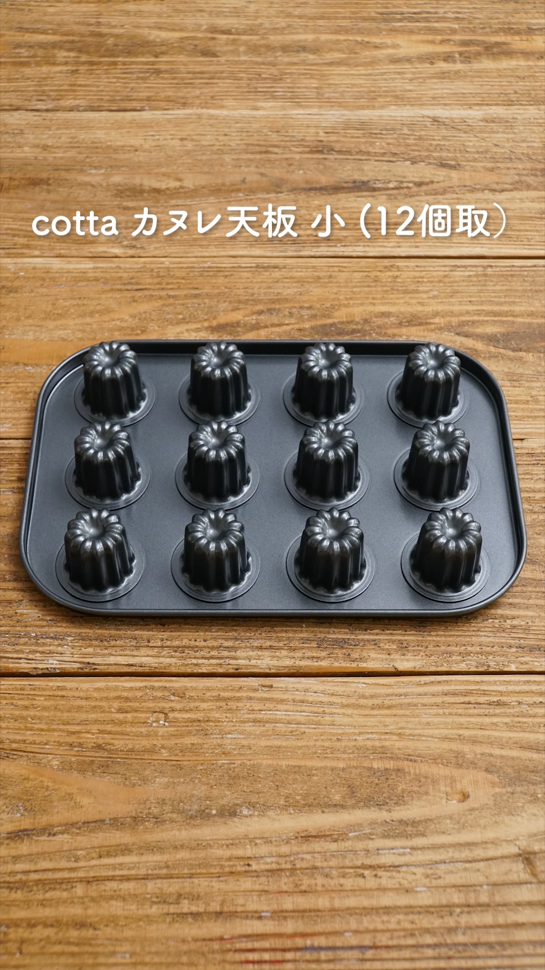あいりおーさんの「デコレーションミニカヌレ」 ひとくちサイズのミニ