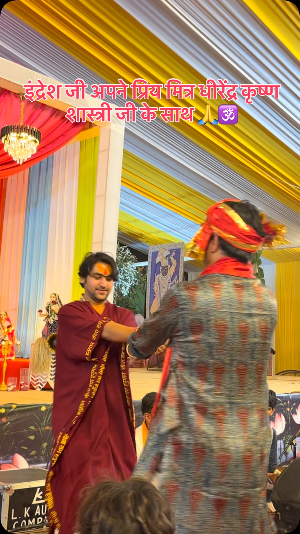 इंद्रेश जी अपने प्रिय मित्र धीरेंद्र कृष्ण शास्त्री जी के साथ 🙏🕉️ जहां ...