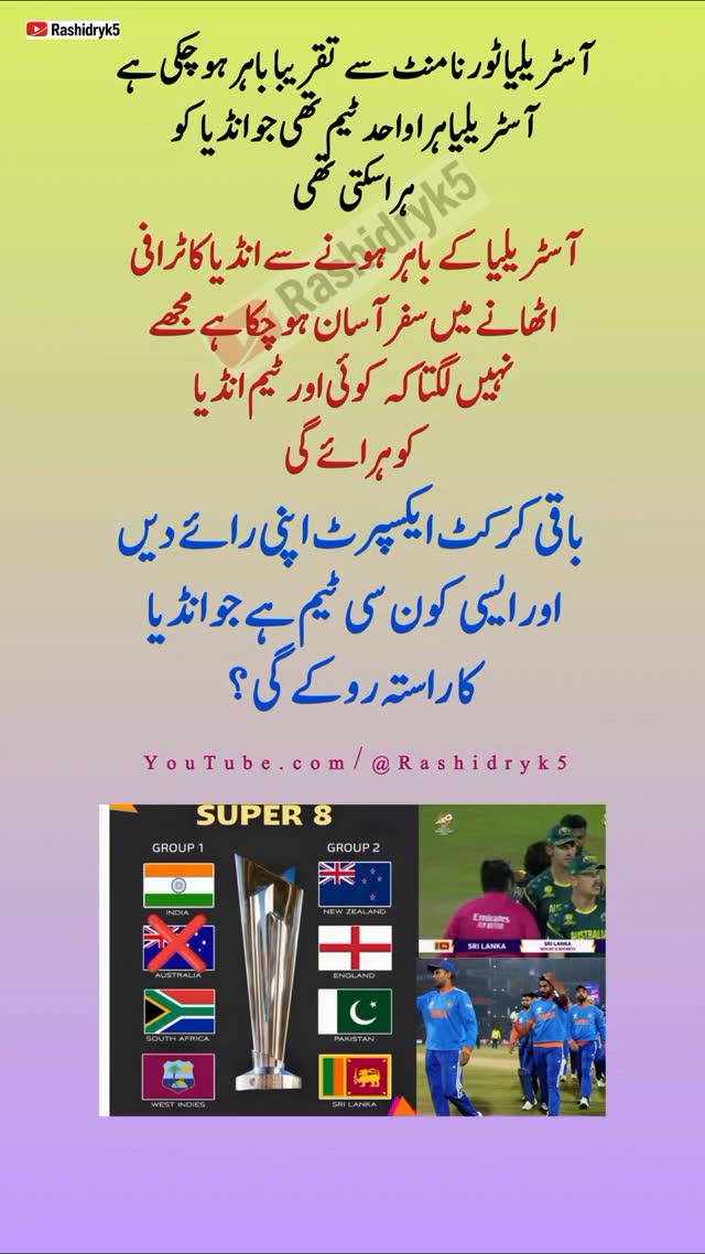 #rashidryk5 #pakistancricket #cricketnews #cricketfans #cricket ...