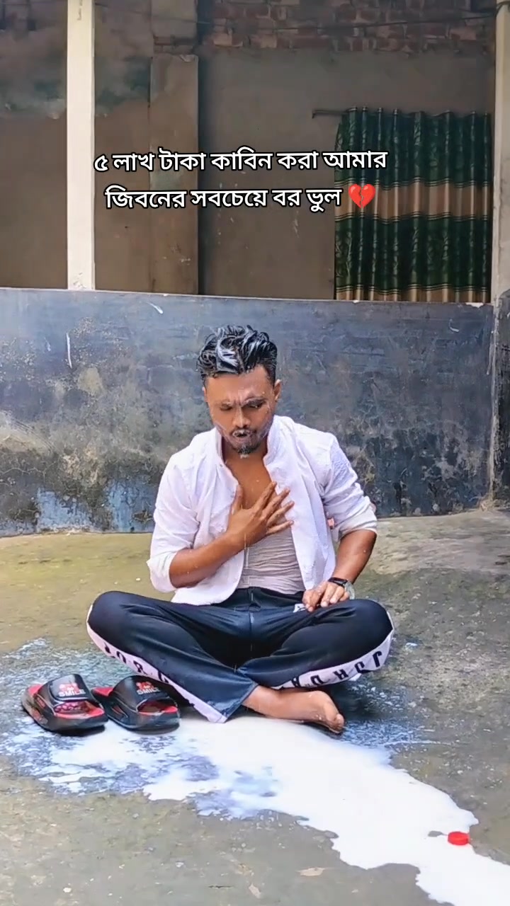 সারা বাংলাদেশ কে বলতে চাই কাবিন কম করবেন 💔 #shorts #sotonayokalomgir #
