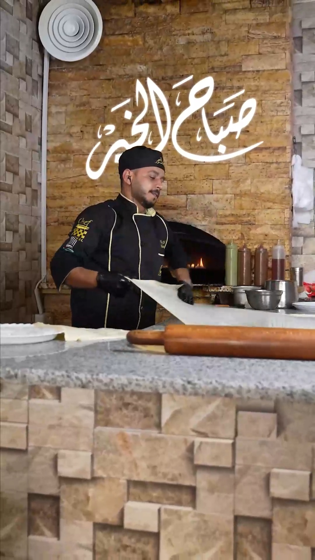 مطعم الامور Alamoor Restaurant | Amman