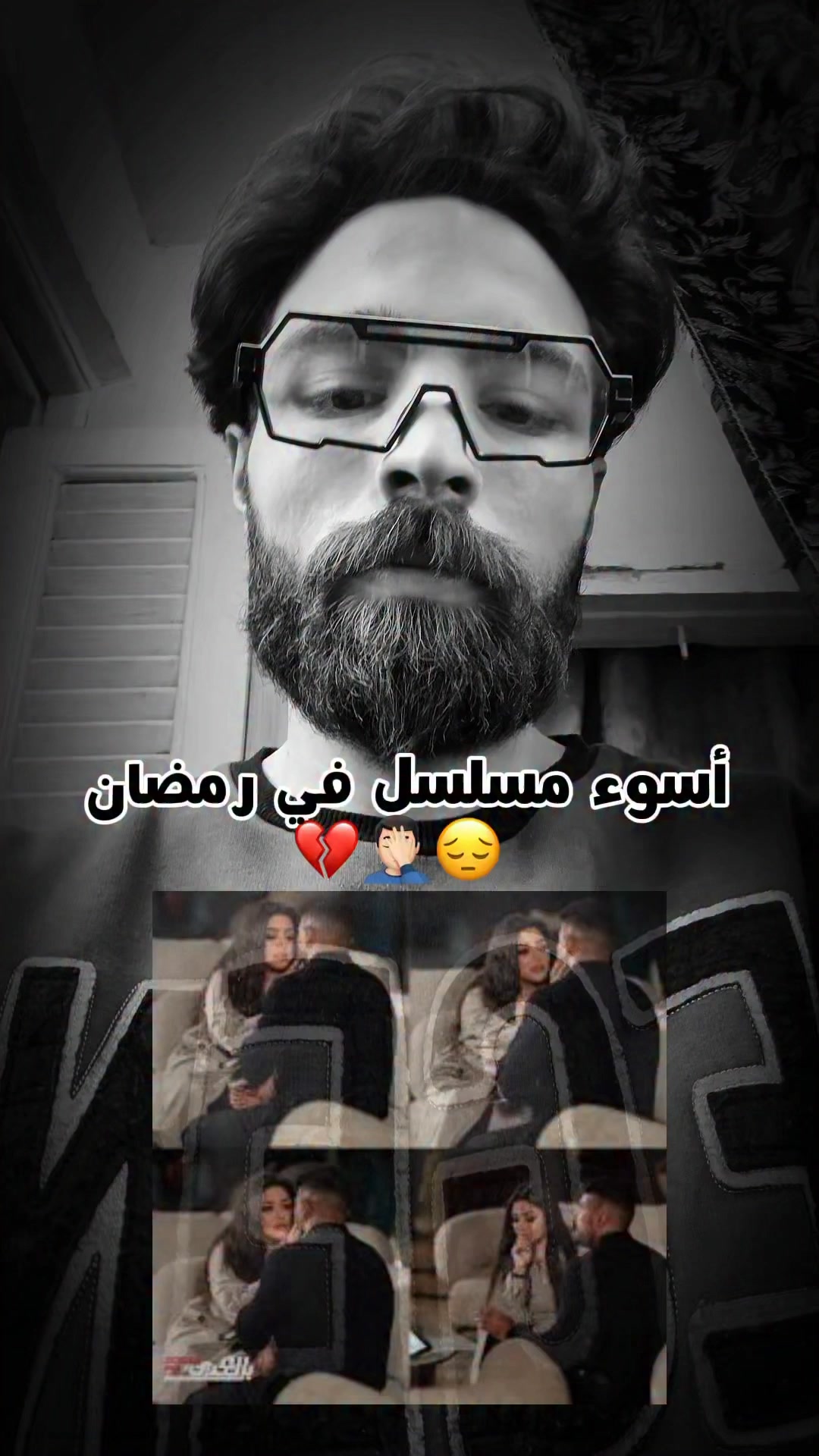 بقينا ف وقت صعب 💔🤦🏻‍♂️ | زين حمدي | Facebook