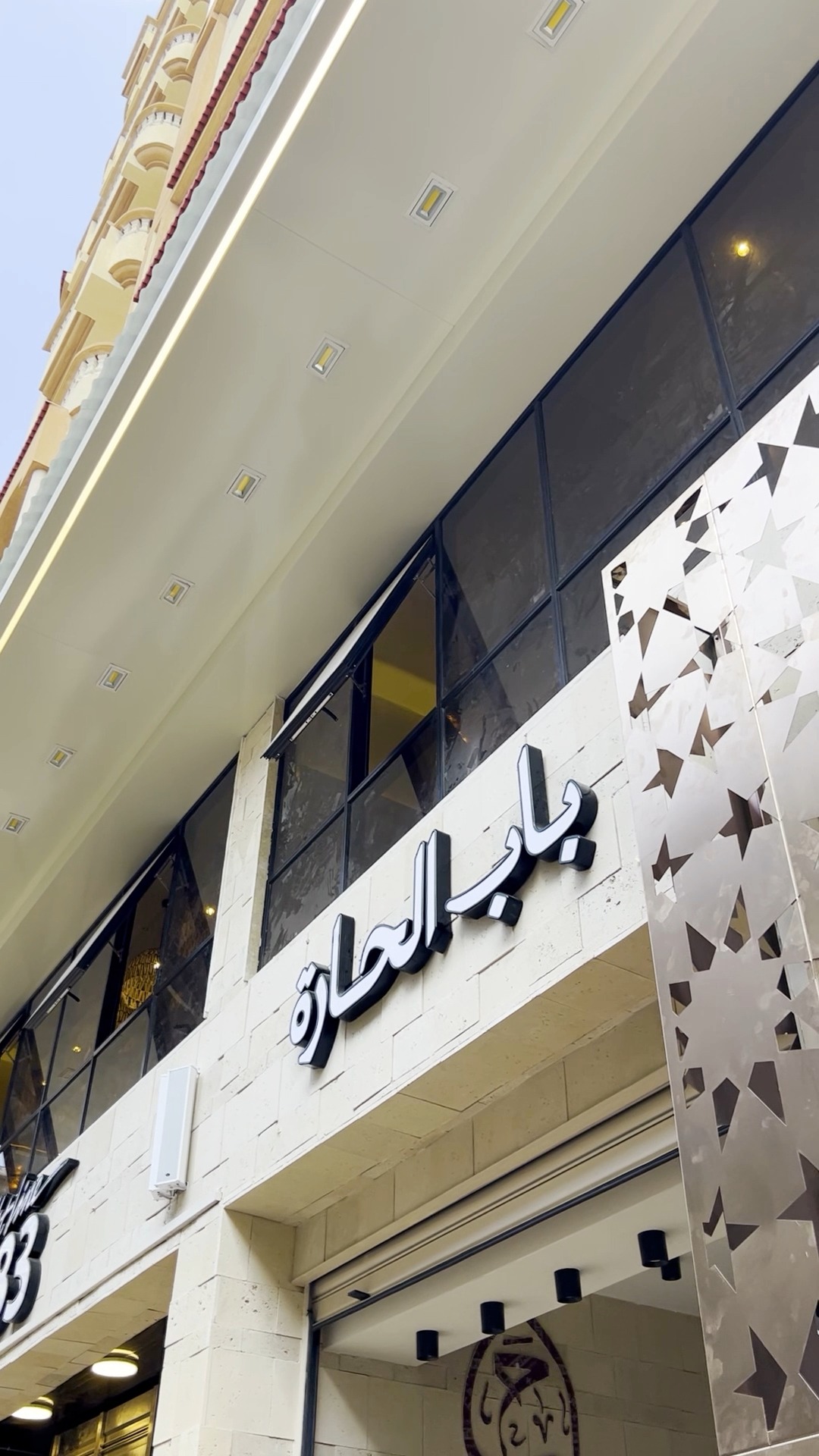 bab-el-hara-cairo