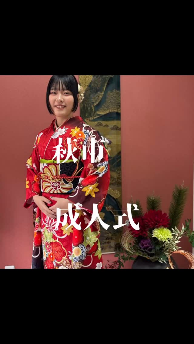 振袖 赤ぼかしみそか萩 成人式 大振袖