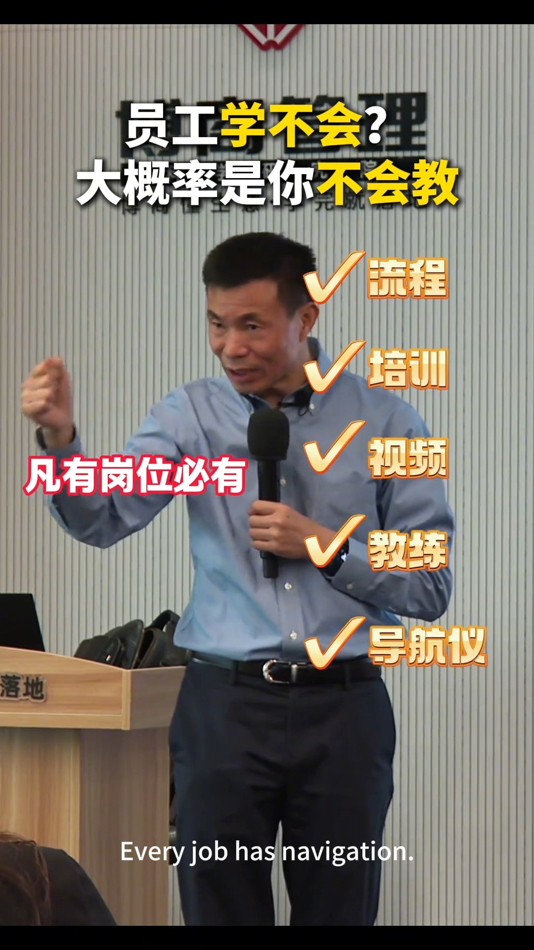 员工总是学不会，大概率是你不会教 If employees consistently fail to learn, it’s likely ...