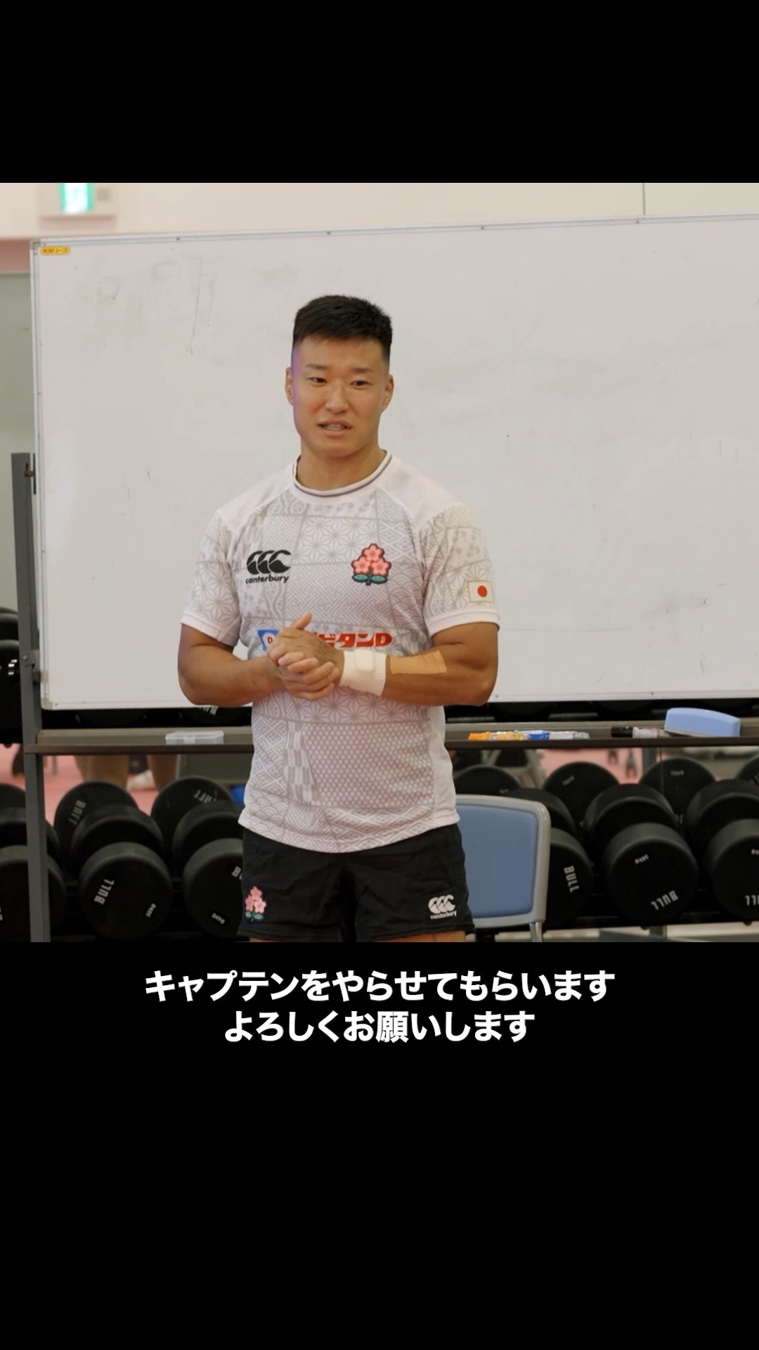 ラグビー🏉日本代表🇯🇵 試合前恒例のジャージ贈呈式。 プレゼンターは