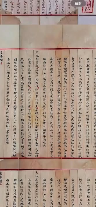 趙秉忠的狀元試卷是明萬歷二十六年（公元1598年）的殿試卷，這份試卷