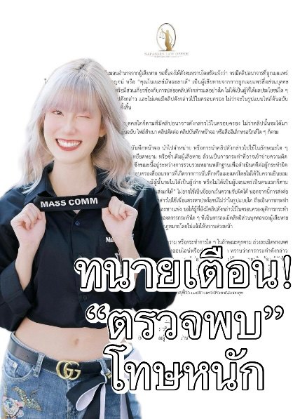 รู้จัก Cheerio นักแข่ง Rov สายแครี่ทีม BANGKOK ESC หนุ่มแว่นพลังม้า ...