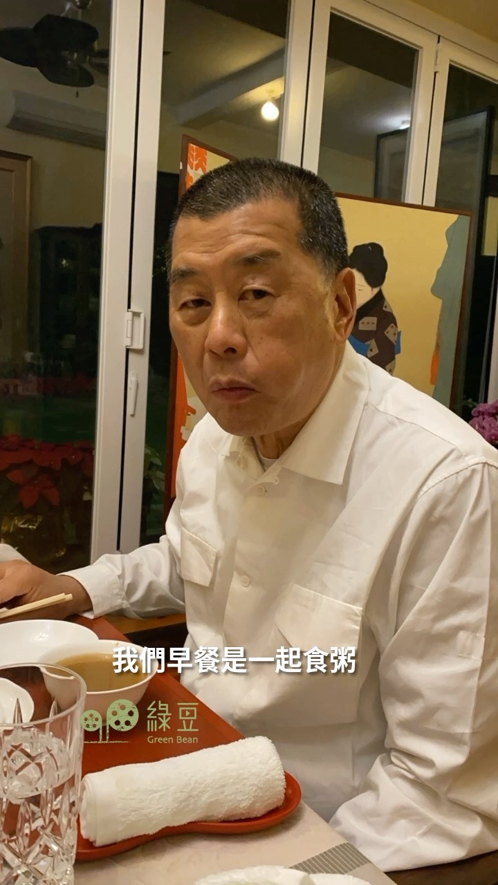 黎智英判囚20年後，女兒黎采想說的話 💬 爸爸被判刑第二日，掛念與爸爸一起食粥 🥣 的日子。 #黎智英 #黎采 #香港人 #食粥 #綠豆 ...