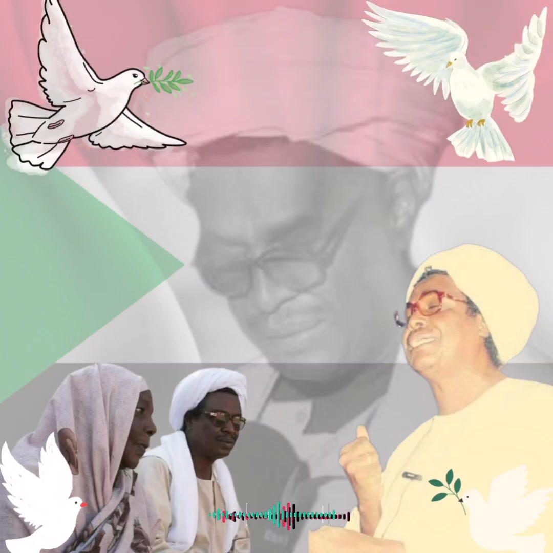 أحلم معاي .. أحلم معاي كالنيل عديل من غير غرق .. أحلم معاي .. إنو الوطن ...