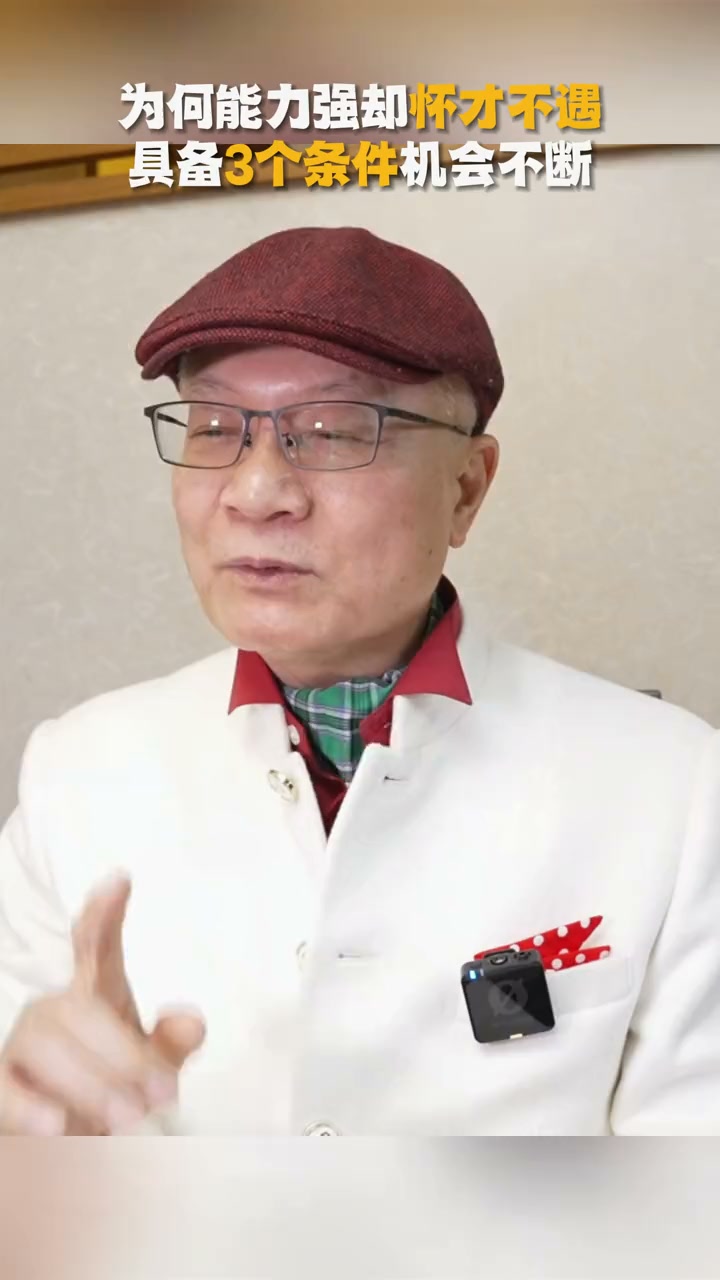 山健 同志 会