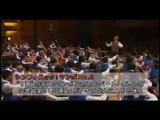 Hoy les dejo esta gran pieza de Akira Miyagawa, titulada Symphonic ...