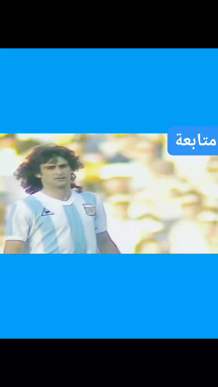 قيمت مباراة افتتاح كأس العالم 1982 في إسبانيا بين منتخب الأرجنتين (حامل ...