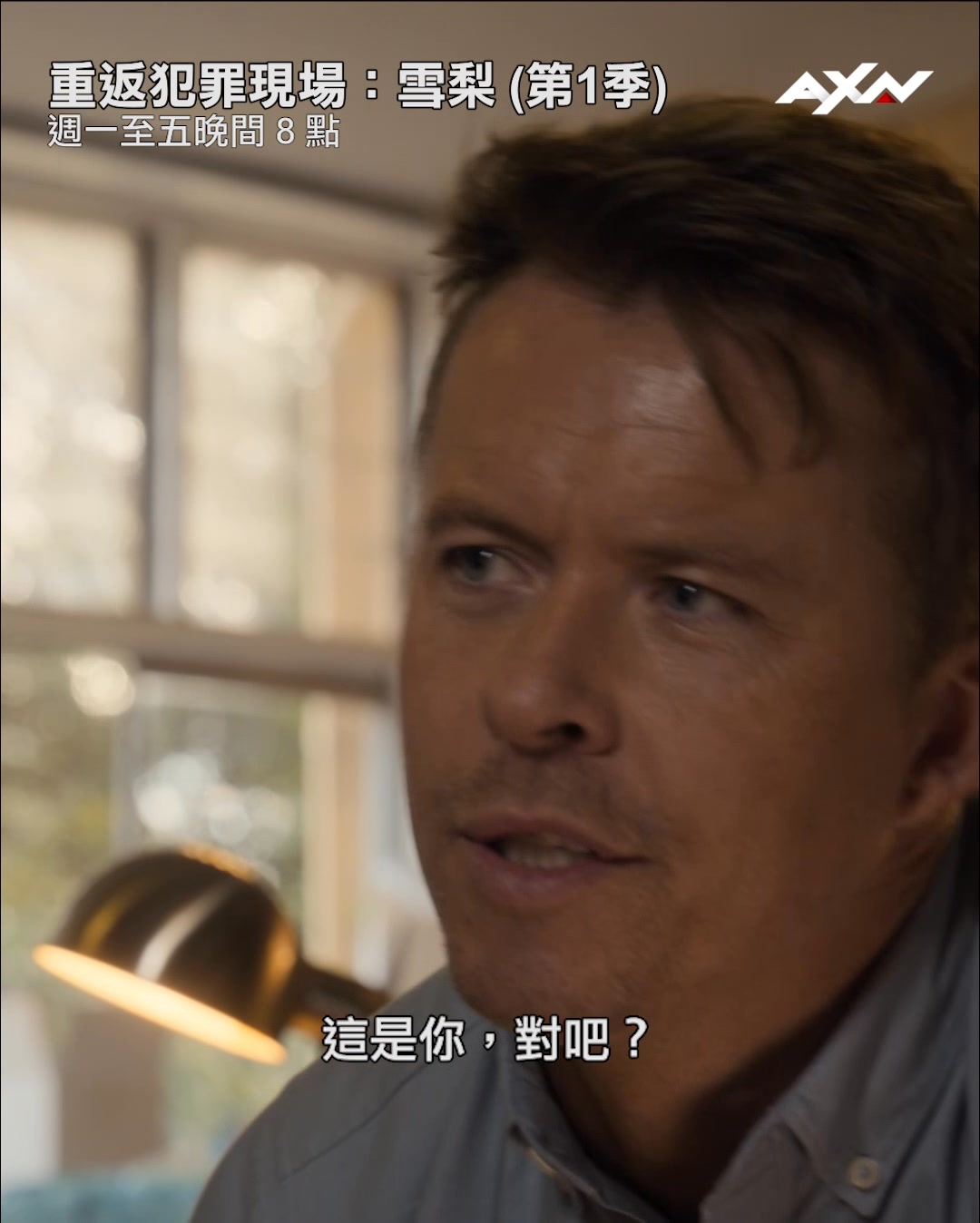 AXN《#重返犯罪現場：雪梨(第一季)》開播啦！🔥 才第一集而已 探員瑪姬的胸口就已經中了兩彈？！💥 AXN《#重返犯罪現場：雪梨(第一季 ...