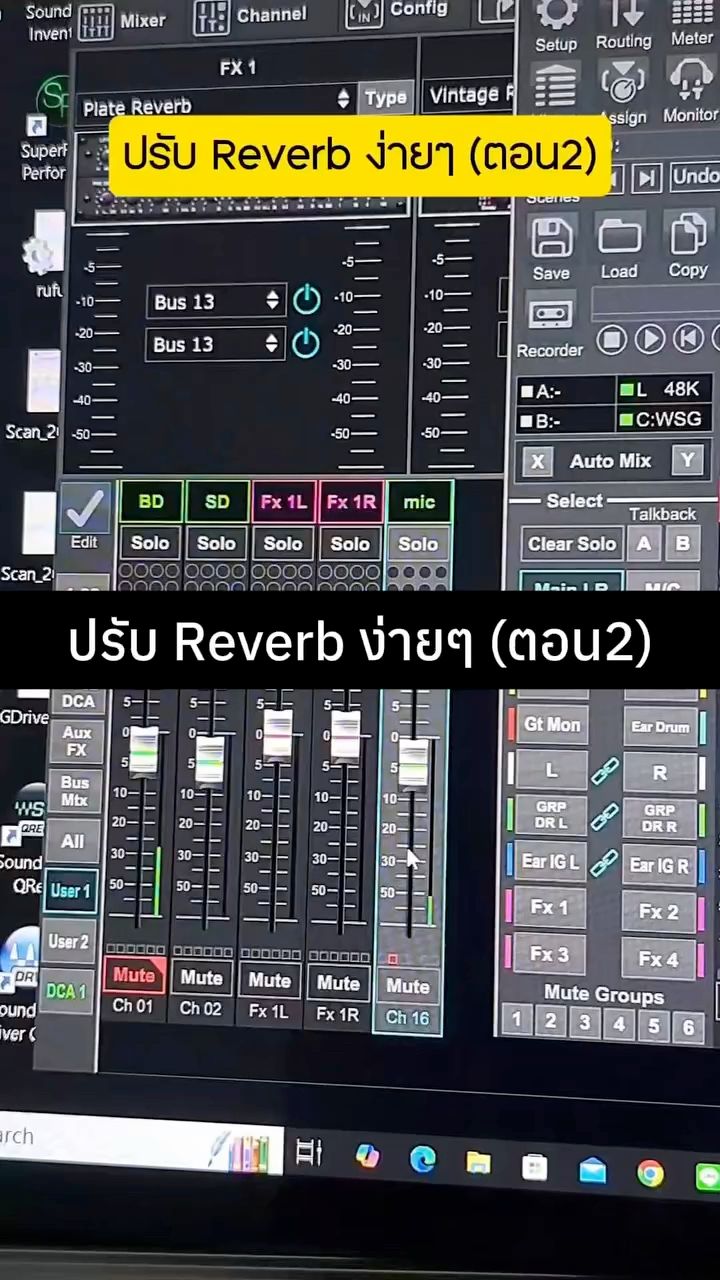 ปรับ #Reverb ง่ายๆ (ตอน2) . . พารามิเตอร์สำคัญของ Reverb ที่ควรรู้ ...