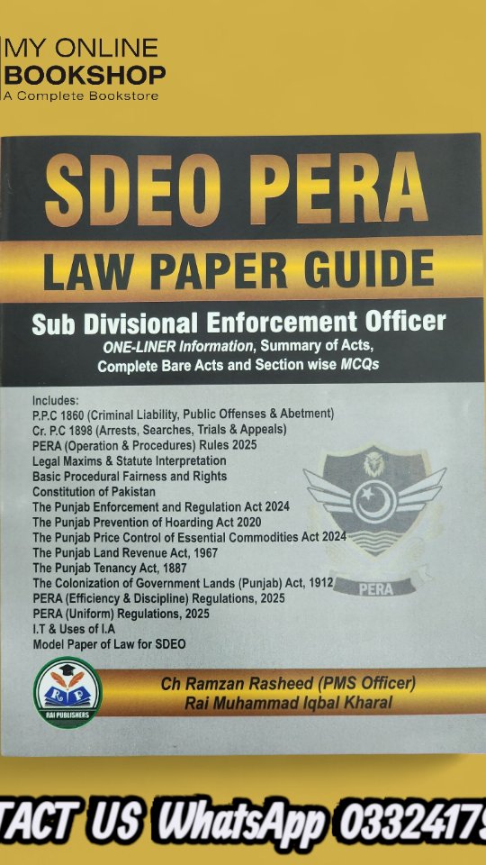 PERA SDEO Officer Law Paper Guide by Rai Muhammad Iqbal Kharal It's a ...