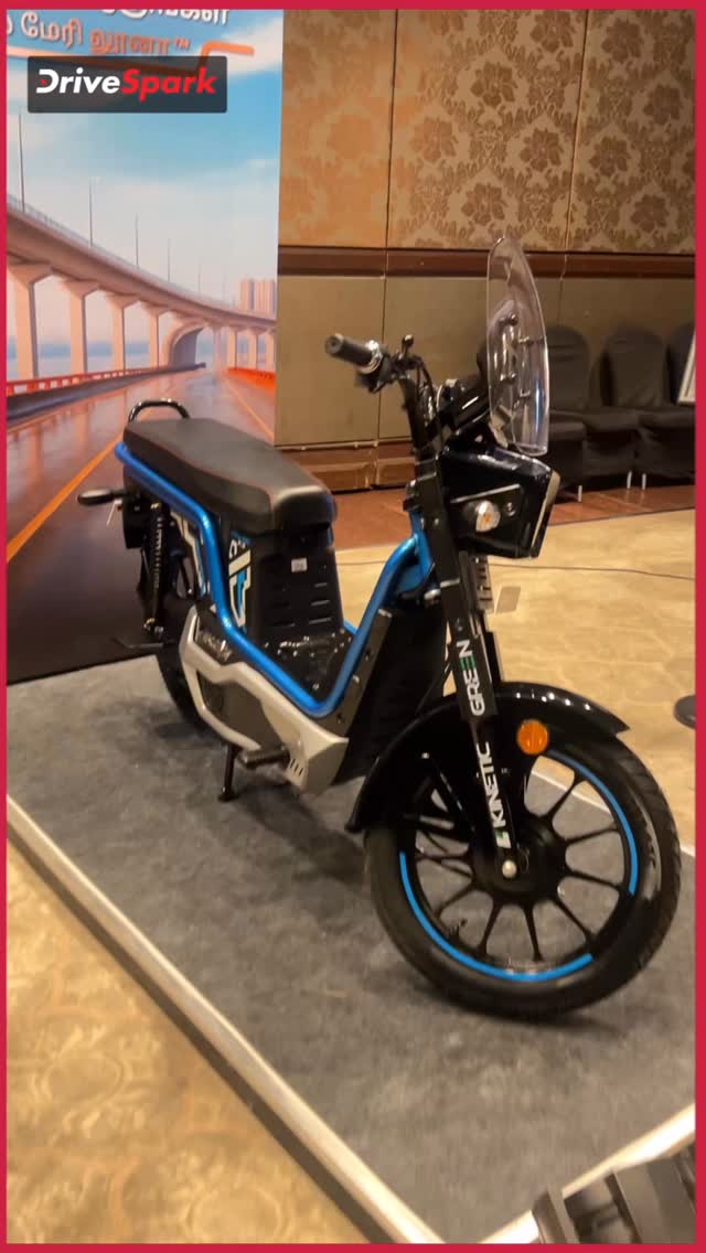 The game-changer for your daily ride has officially launched