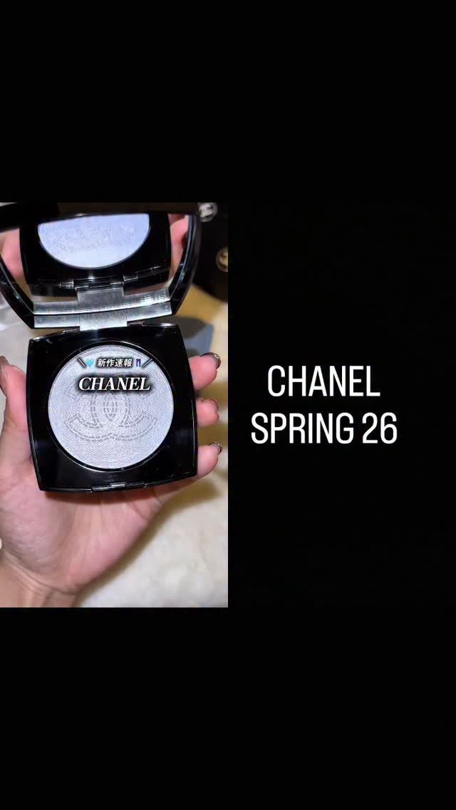 CHANEL SPRING 2026 DENIM MAKEUP COLLECTION, Remix @vocemagazine
