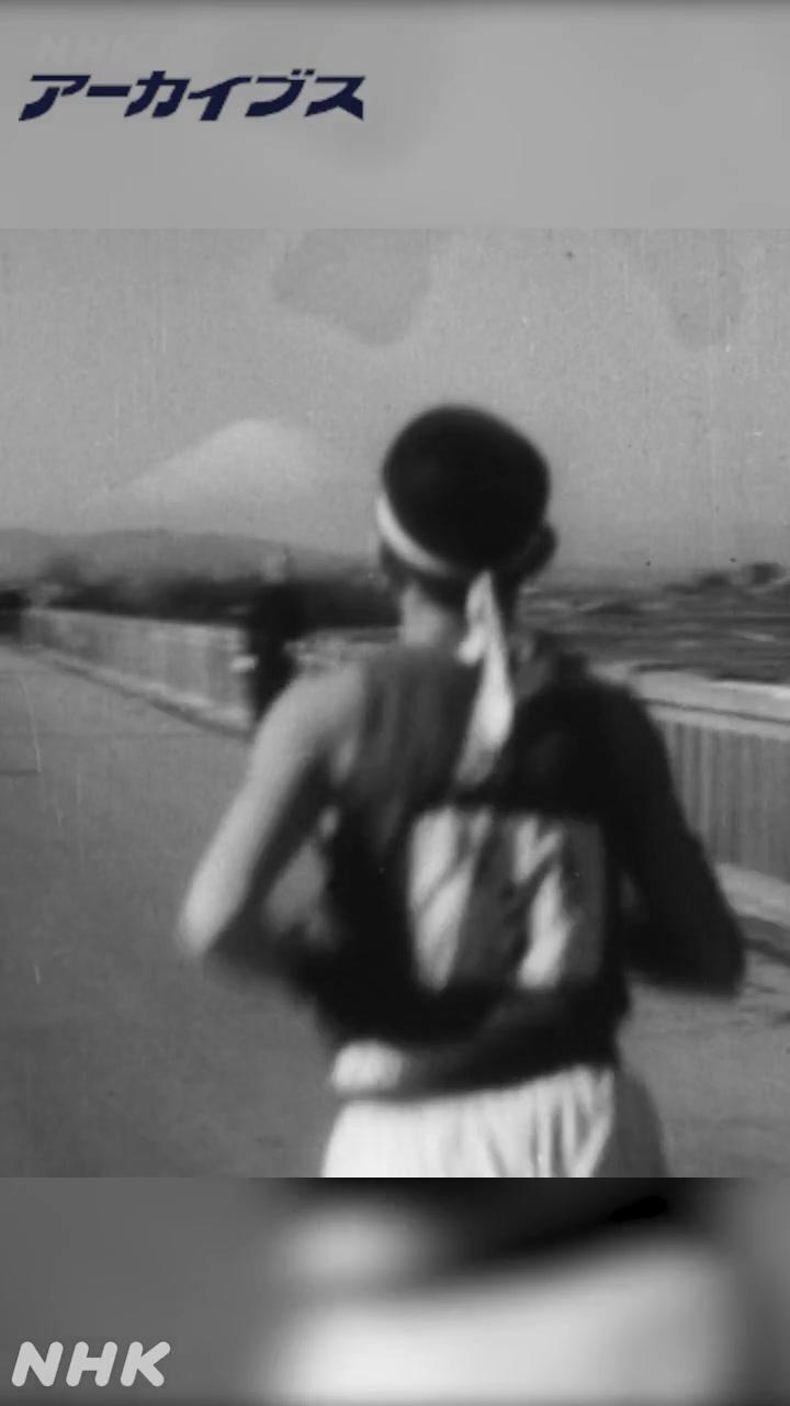 きょうは「箱根駅伝（復路）が行われる日」 映像は1947(昭和22)年の第