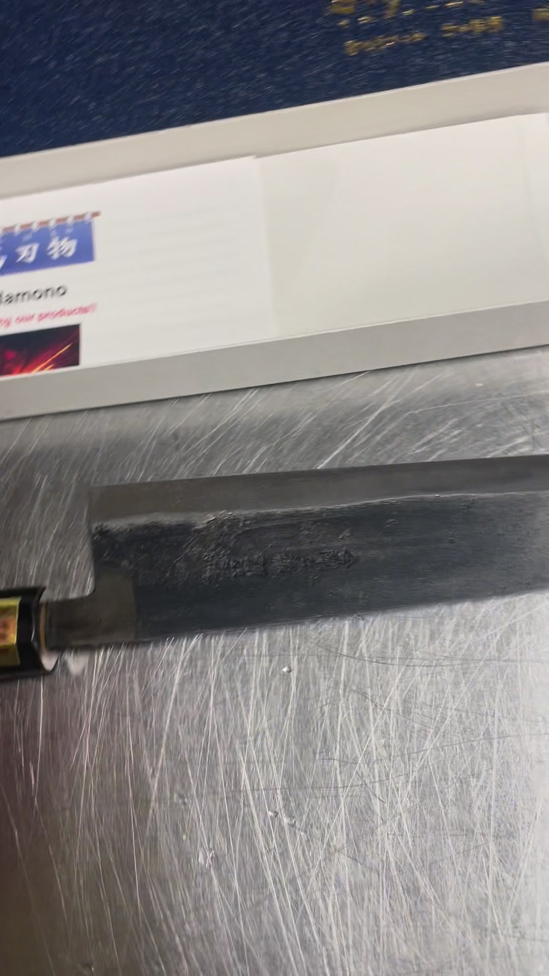 NKD. Masashi Kaijin 240mm. A beast if there ever was one.