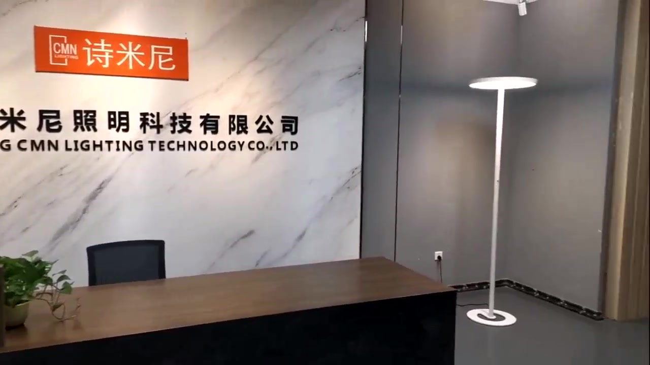 CMN Lighting | Zhongshan