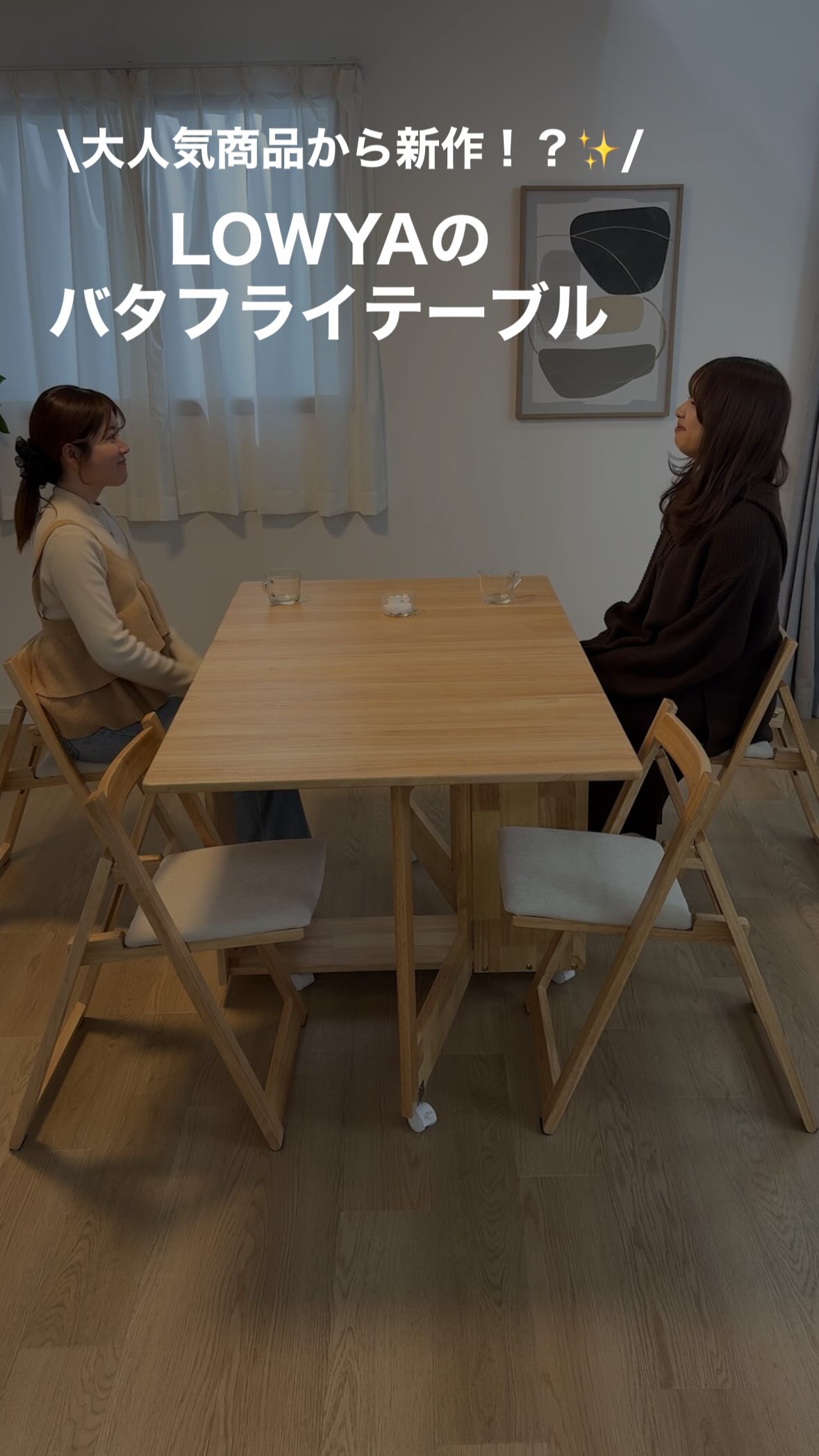 SNSでバズった💖／ 折りたためるダイニングテーブルと 4脚の椅子セット