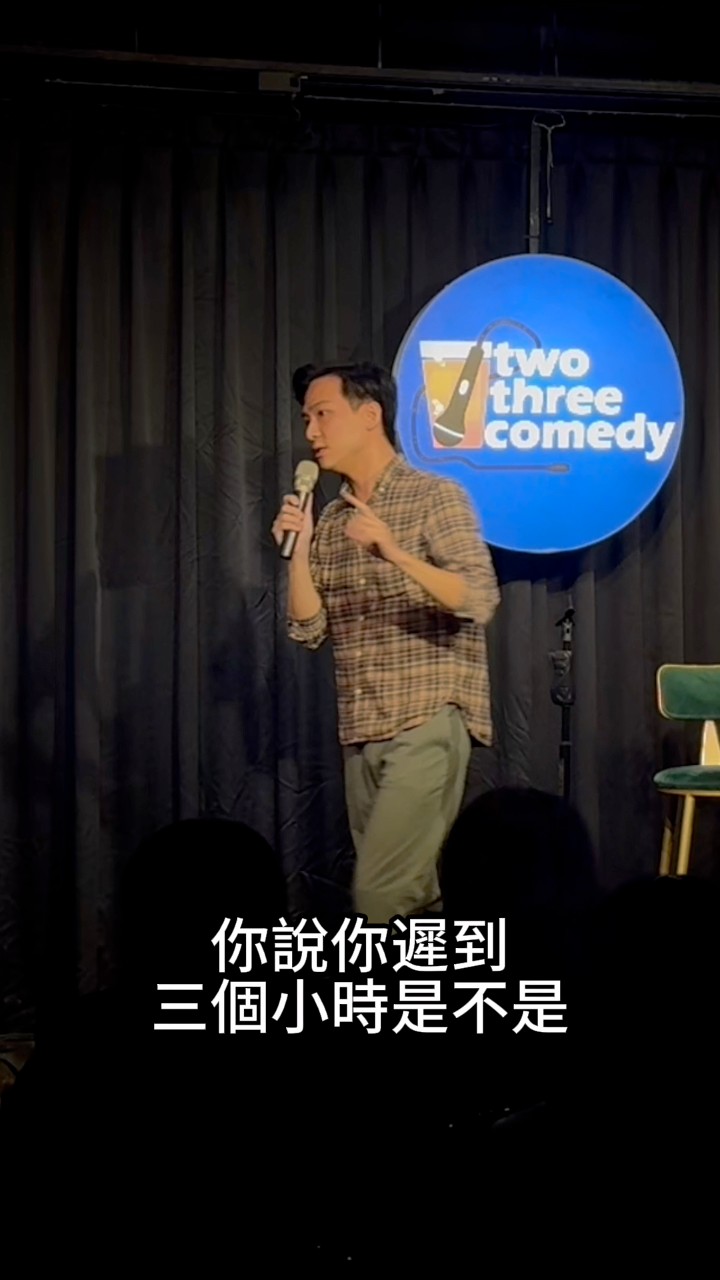權樂