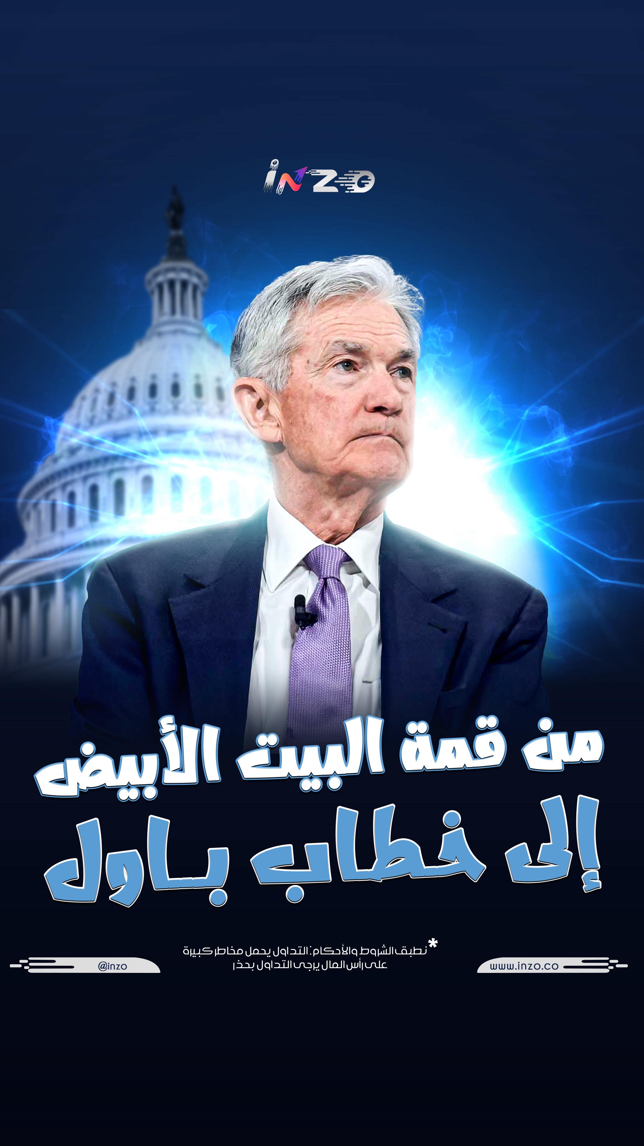 انزو INZO