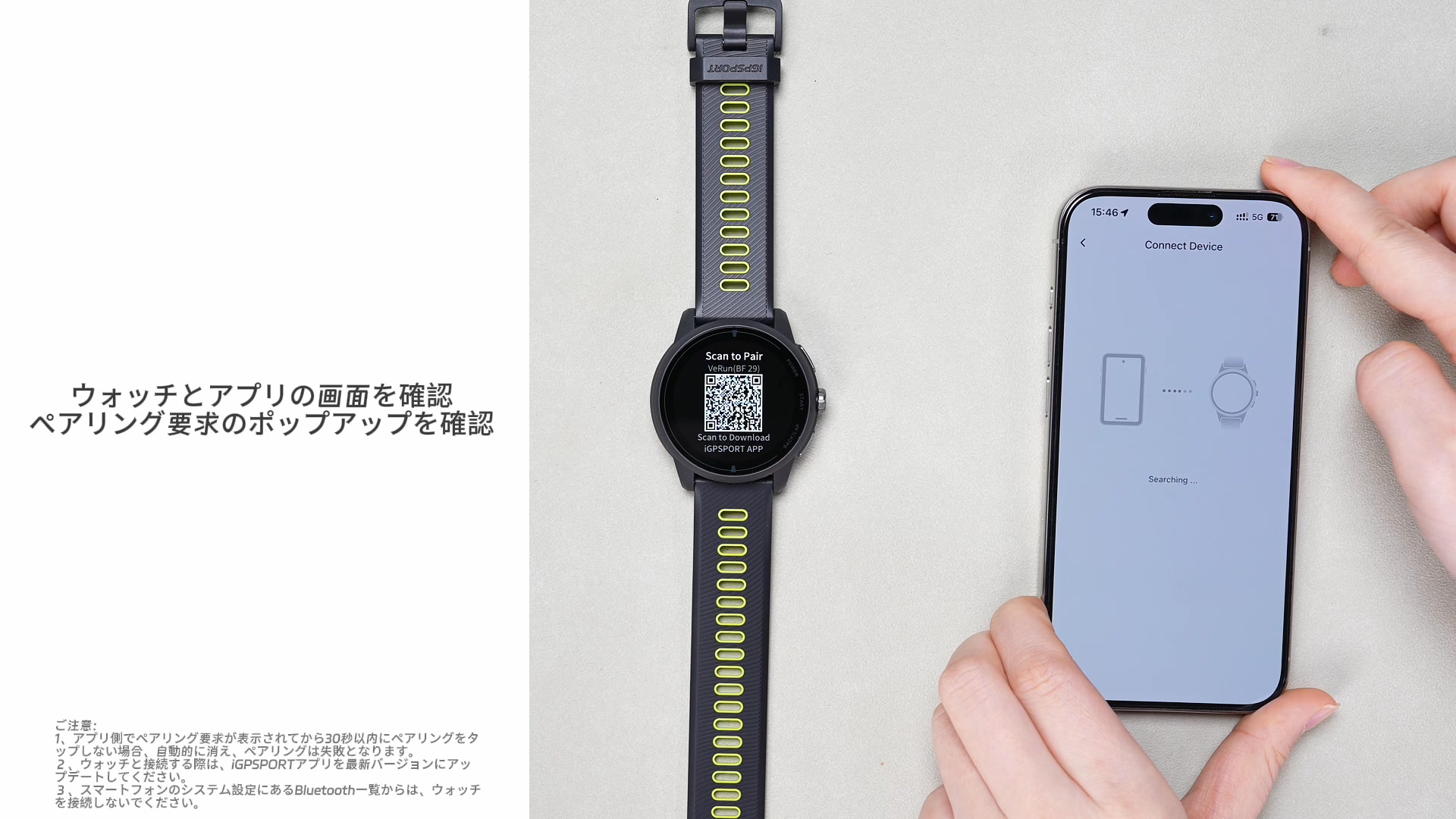 VeRun初心者ガイド⌚ はじめてでもすぐ使える✨ 設定方法から運動 