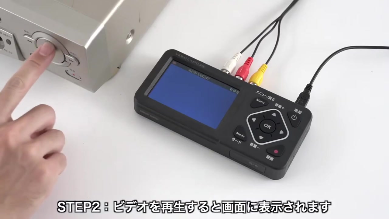 ビデオテープをデータ化できるやつ。 #サンワの新商品 