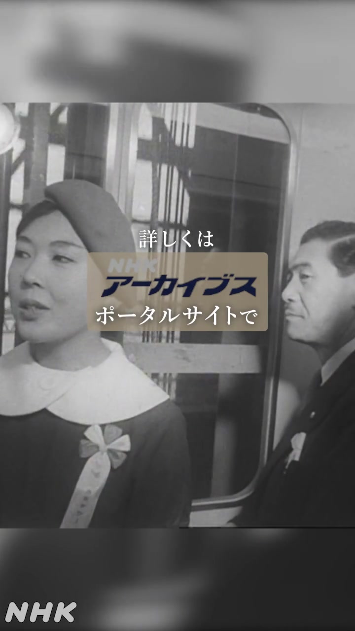 当時のメディア報道・掲載写真