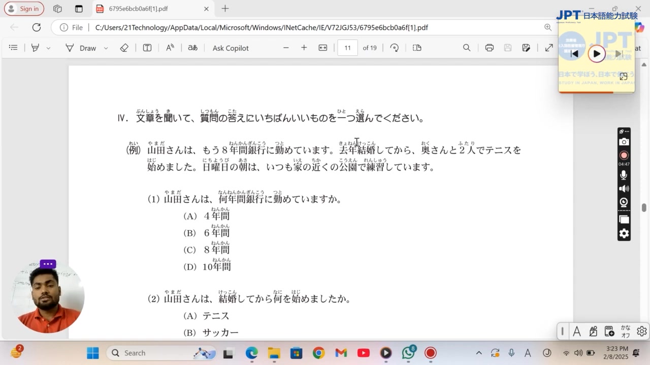 JPT Exam Demo Question Listening Part (1-4) | JPT Test BD