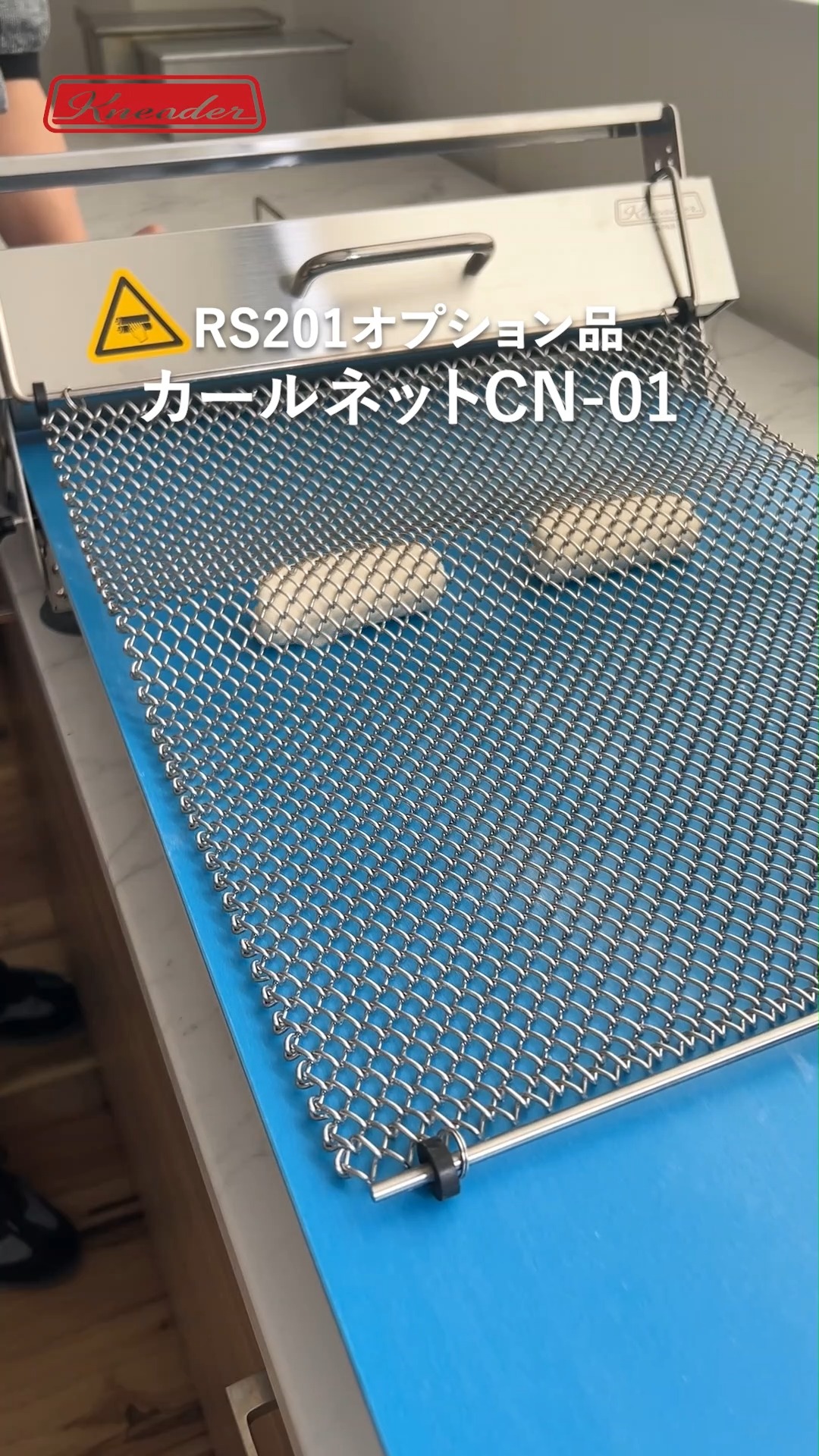 日本ニーダー株式会社