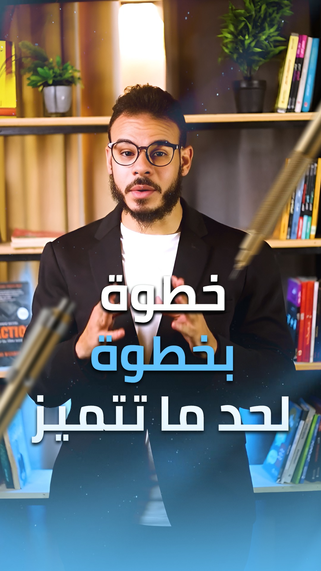 منصة ناجح التعليمية أونلاين | Cairo