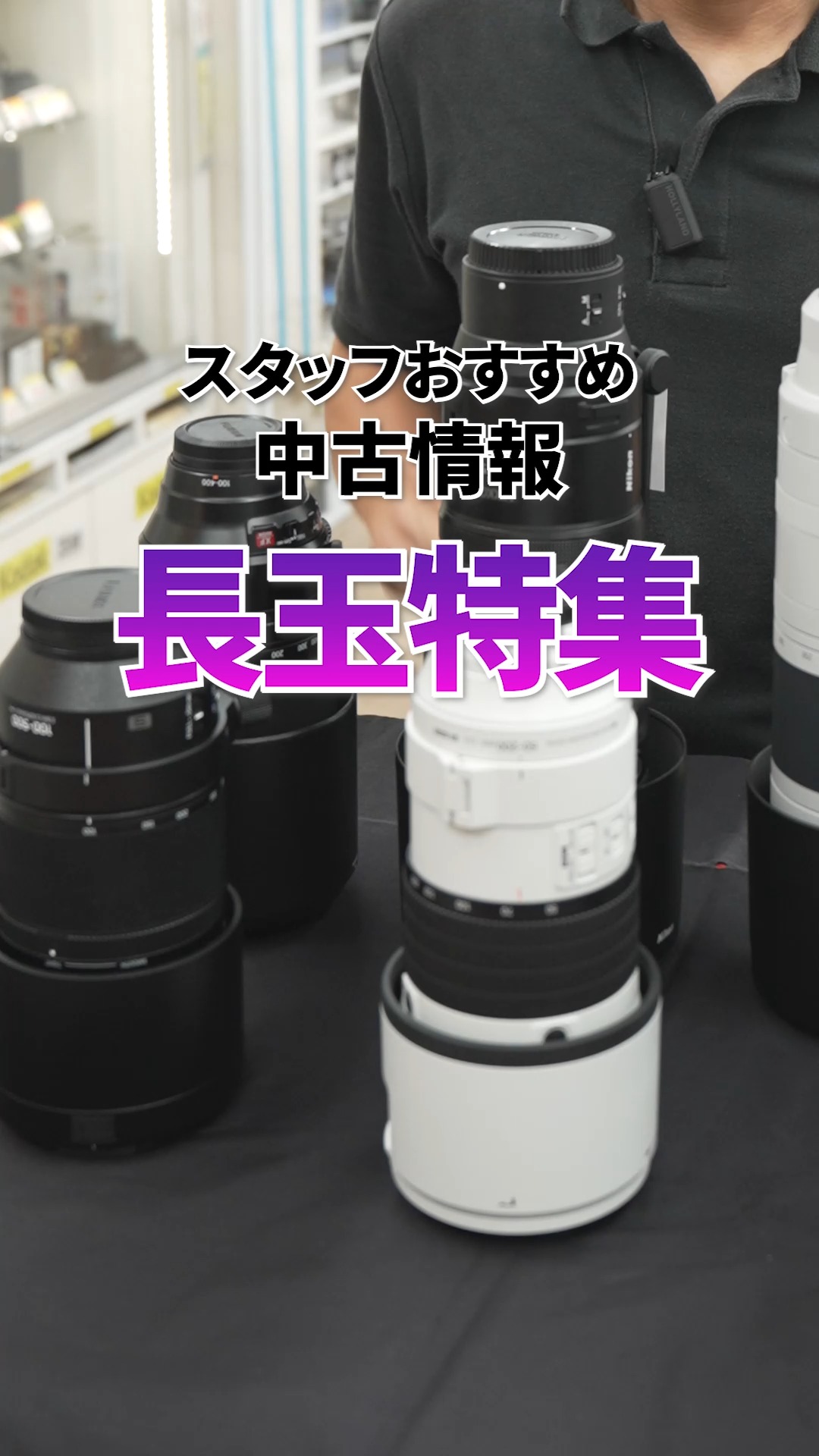 20年以上愛され、今なら「新品」で買えるニコンの50mm単焦点 概要 20年