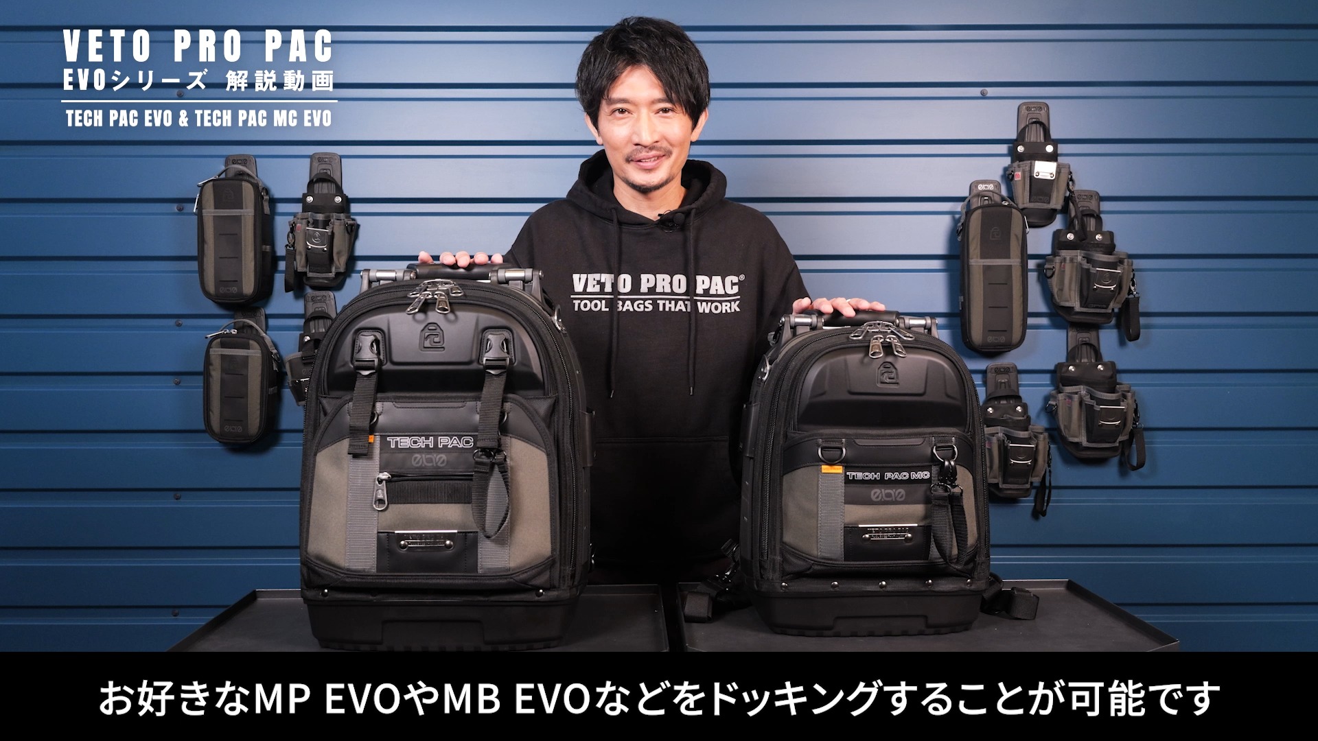 VETO PRO PAC JAPAN