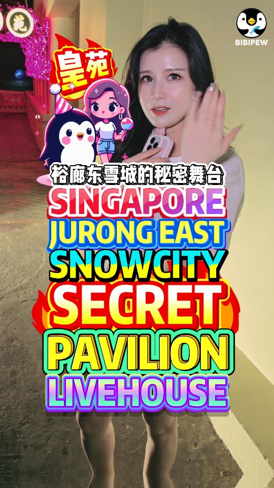 Pavilion Live House Jurong East’s Best Kept Secret in Snow City 皇苑 ...