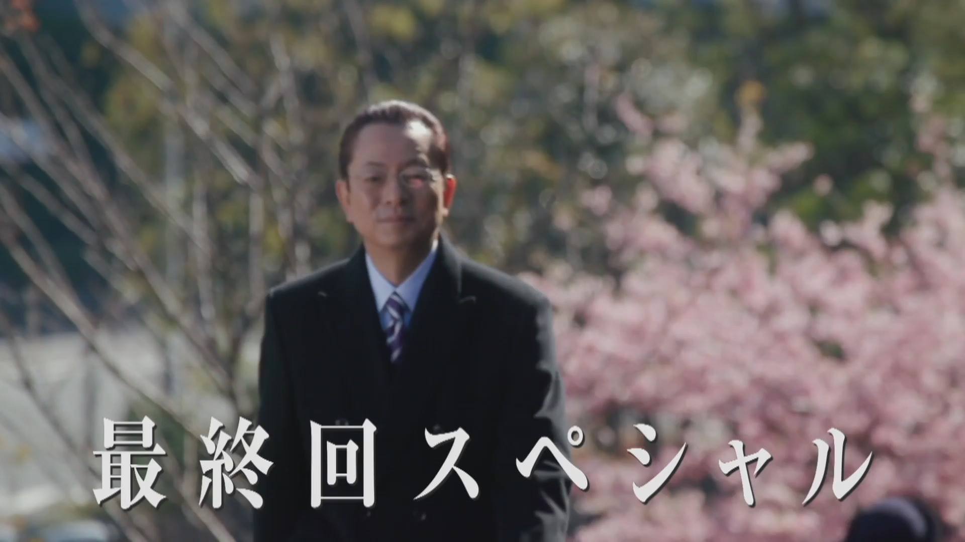 成宮寬貴nari 相棒season15 17年3月22日 水 放送最終回2時間スペシャル2分pr Facebook