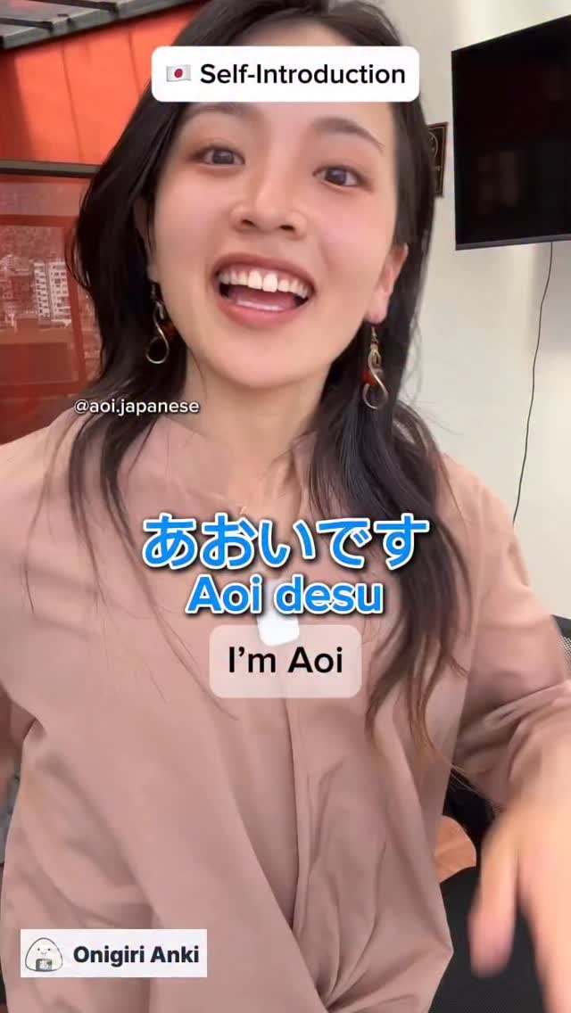 コメント前に自己紹介を読んでください♡ How to Introduce yourself in Japanese @cocoemiz