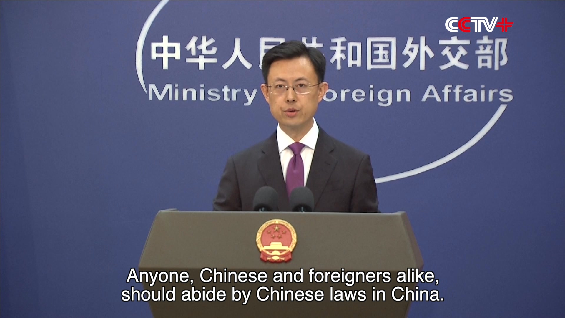 Wells Fargo banker Mao Chenyue, who has been blocked from leaving China ...